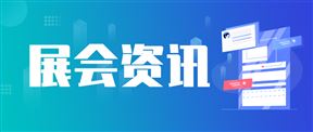 徐工：CONEXPO 2026快讯 | 第十一次相约拉斯维加斯，马上启幕