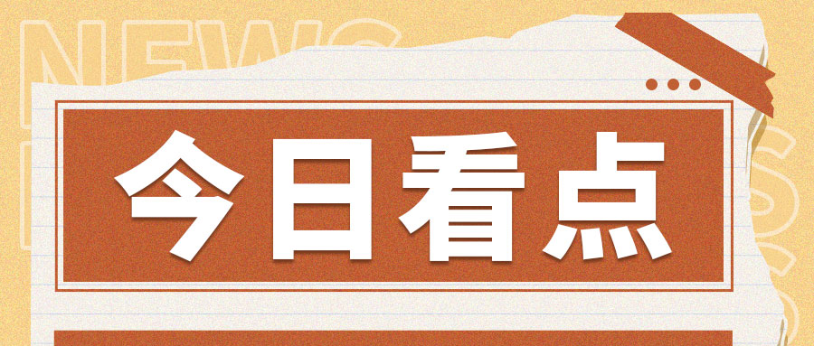 黄铜矿基热电材料研究获进展