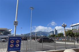 《广西壮族自治区绿色矿山建设实施方案》政策解读