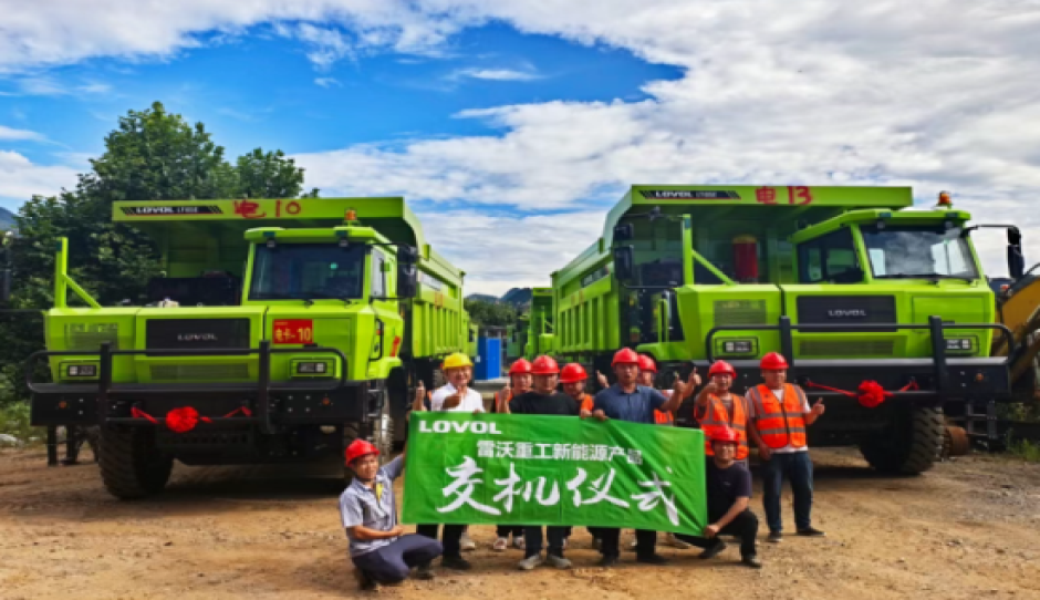 绿色运力奔赴湘南矿山 雷沃LT105E纯电矿卡助力矿区高效开采