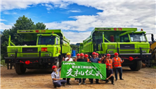 绿色运力奔赴湘南矿山 雷沃LT105E纯电矿卡助力矿区高效开采