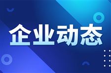 郑煤集团召开第三季度经济运行分析会