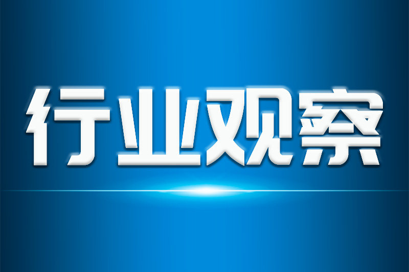 国家发展改革委、国家能源局等部门在山西召开加快煤矿复产增产保供工作推进会