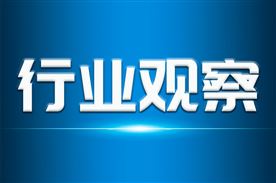 国家发展改革委、国家能源局等部门在山西召开加快煤矿复产增产保供工作推进会
