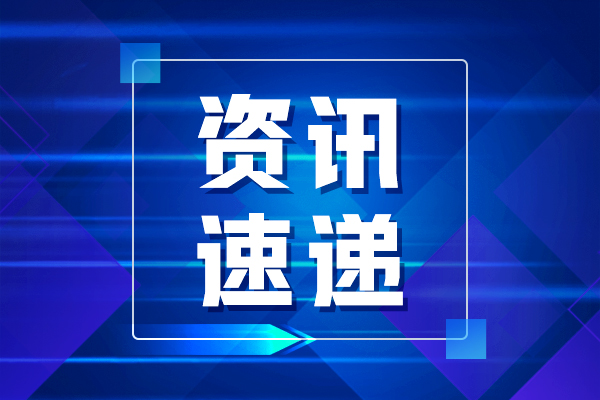 中国科学仪器的全球化时刻：化工仪器网国际站正式启航